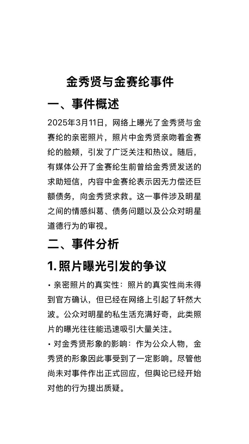 文化传播