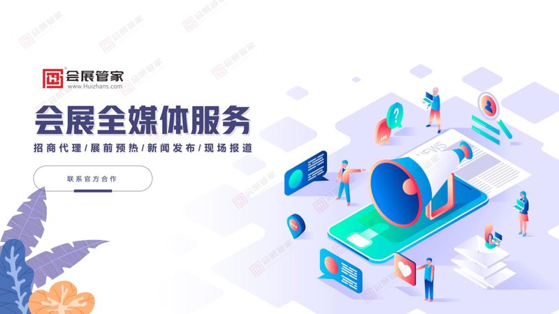 选择新闻门户，打造信息之窗