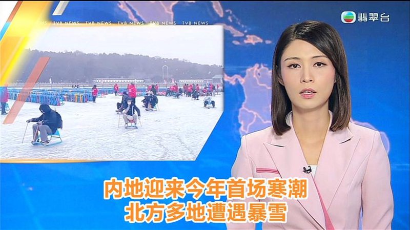 本地新闻